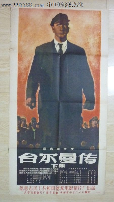 列支敦士登居留证怎么买到